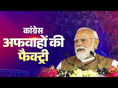 PM Modi Live: Prime Minister Narendra Modi lays foundation stone, inaugurates an