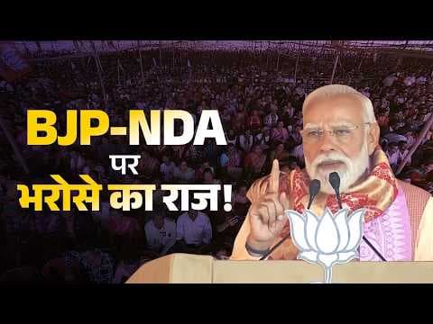 PM Modi addressed a massive public meeting in Biswanath, Assam. Highlighting the