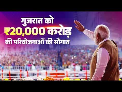 PM Modi Live: Prime Minister Narendra Modi lays foundation stone, inaugurates an