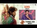 Watch Actor Sunil Speech at Pushpa 2 Thanks Meet | Allu Arjun | Sukumar | Rashmi