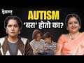 Host : Urmila Nimbalkar 
Guest : Mayuri Ramdasi 
Global Consultant Speech & Lang