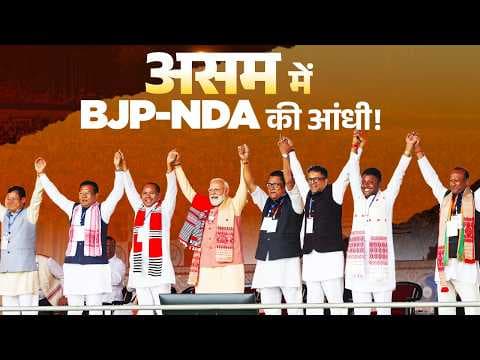PM Modi Live: Prime Minister Narendra Modi participates in a massive public meet