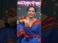 संसाराच्या टिपा by पाव्हनी | Urmila Nimbalkar #pavhanibyurmila