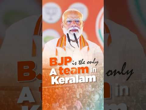 Prime Minister Narendra Modi, addressing a public meeting in #palakkad  Keralam,