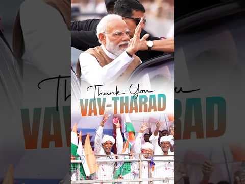 Prime Minister Narendra Modi was greeted with a grand welcome in Vav-Tharad, Guj