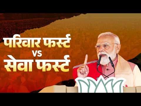 PM Modi addressed a massive public meeting in Gogamukh, Assam. From healthcare t