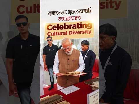 Prime Minister Narendra Modi inaugurated and visited the Samrat Samprati Museum 