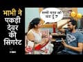 INSTAGRAM- https://www.instagram.com/corrupt_tuber/

Bhabhi ka channel - https:/