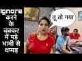 INSTAGRAM- https://www.instagram.com/corrupt_tuber/

Bhabhi ka channel - https:/
