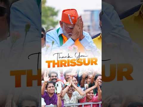 Prime Minister Narendra Modi received a grand welcome during his visit to #thris