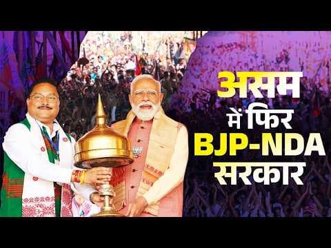 PM Modi Live: Prime Minister Narendra Modi participates in a massive public meet