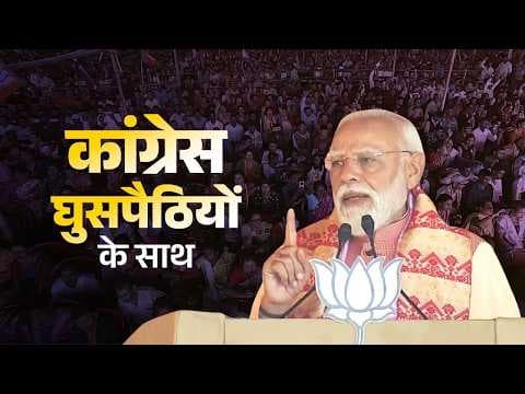 PM Modi addressed a massive public meeting in Biswanath, Assam. Launching a shar