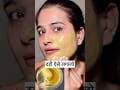 5 Minute Full Body Brightening Pack, Curd Body whitening #beauty #skinwhitening 