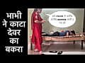 INSTAGRAM- https://www.instagram.com/corrupt_tuber/

Bhabhi ka channel - https:/