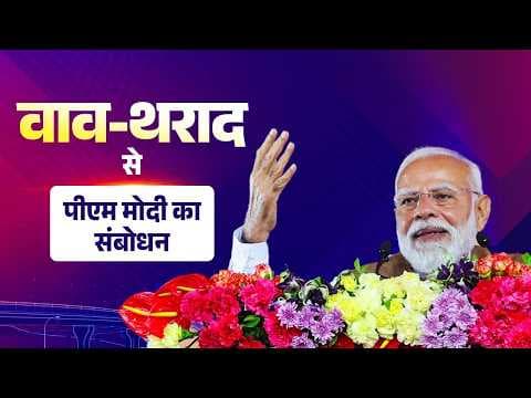 Prime Minister Narendra Modi addresses a gathering during the launch of various 