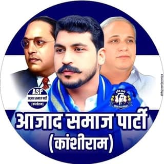 BHIM_ARMY_BADLAPUR
