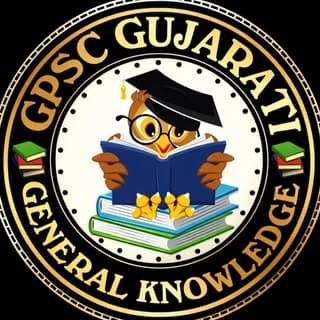 GPSC GUJARATI