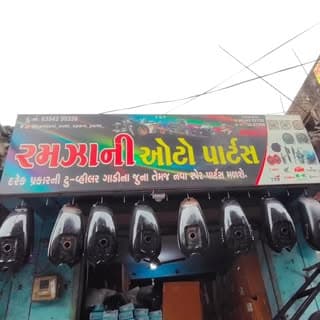 Ramjani Autoparts