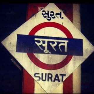 Surat Like