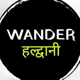 हल्द्वानी भ्रमण !